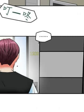 有夫同享 1-30話_1-30_0313