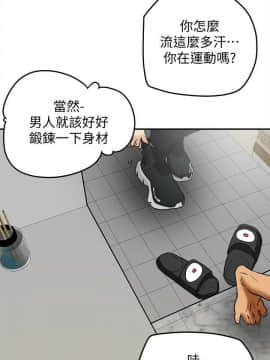 有夫同享 1-30話_1-30_0314