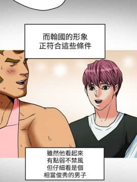 有夫同享 1-30話_1-30_0316