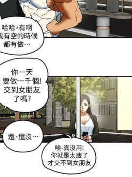 有夫同享 1-30話_1-30_0319
