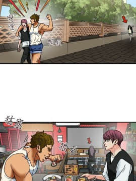 有夫同享 1-30話_1-30_0320