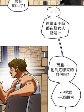 有夫同享 1-30話_1-30_0322