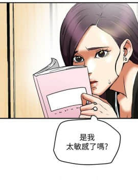 有夫同享 1-30話_1-30_0323