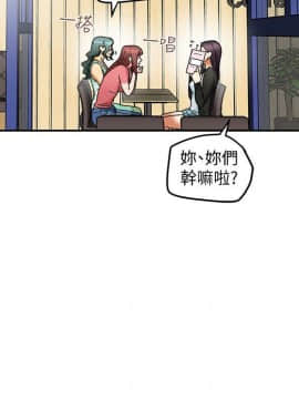 有夫同享 1-30話_1-30_0327