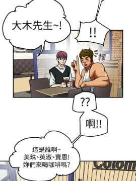 有夫同享 1-30話_1-30_0328