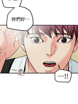 有夫同享 1-30話_1-30_0329