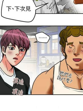 有夫同享 1-30話_1-30_0331