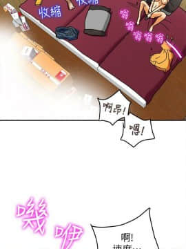 有夫同享 1-30話_1-30_0334