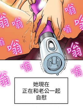 有夫同享 1-30話_1-30_0335