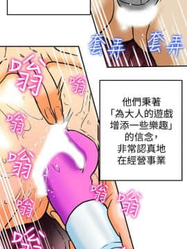 有夫同享 1-30話_1-30_0336