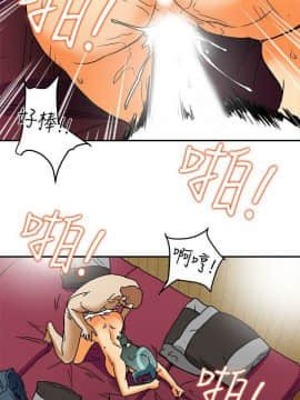 有夫同享 1-30話_1-30_0342