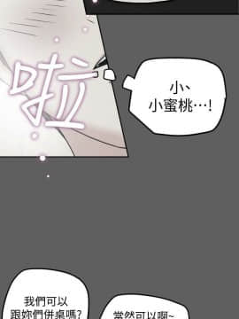 有夫同享 1-30話_1-30_0349