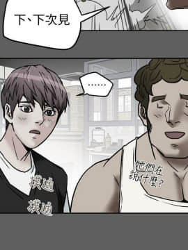 有夫同享 1-30話_1-30_0350