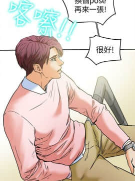 有夫同享 1-30話_1-30_0351