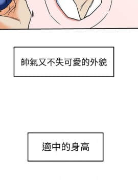 有夫同享 1-30話_1-30_0352