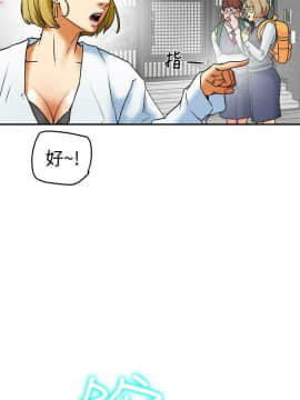 有夫同享 1-30話_1-30_0353