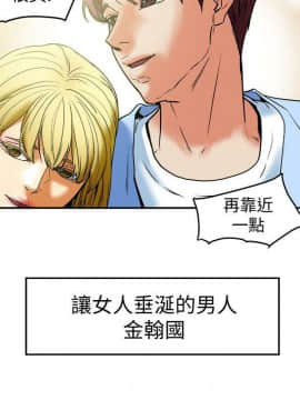 有夫同享 1-30話_1-30_0354