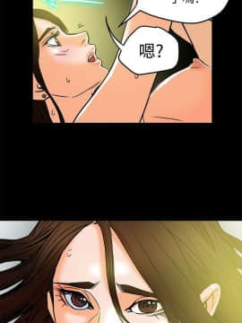 有夫同享 1-30話_1-30_0359