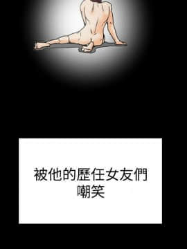 有夫同享 1-30話_1-30_0360