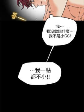 有夫同享 1-30話_1-30_0361