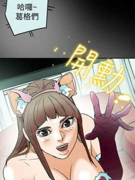 有夫同享 1-30話_1-30_0363