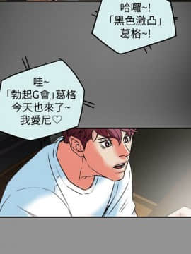 有夫同享 1-30話_1-30_0364