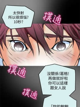 有夫同享 1-30話_1-30_0365