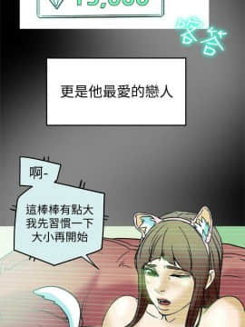 有夫同享 1-30話_1-30_0367