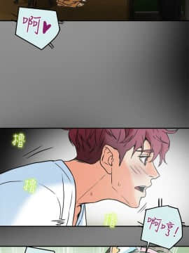 有夫同享 1-30話_1-30_0368