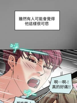 有夫同享 1-30話_1-30_0369