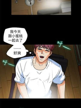 有夫同享 1-30話_1-30_0371