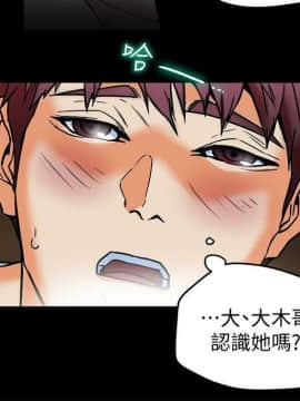 有夫同享 1-30話_1-30_0372