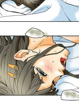 有夫同享 1-30話_1-30_0374