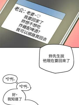 有夫同享 1-30話_1-30_0375