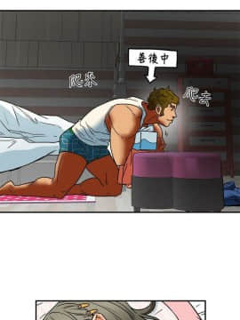 有夫同享 1-30話_1-30_0377