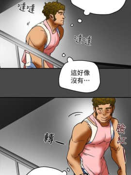 有夫同享 1-30話_1-30_0378