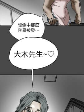 有夫同享 1-30話_1-30_0381