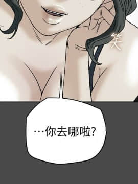 有夫同享 1-30話_1-30_0382