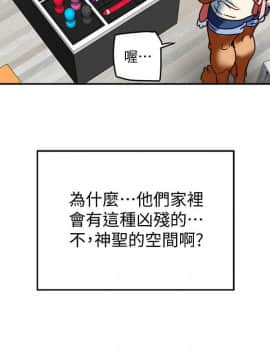 有夫同享 1-30話_1-30_0384