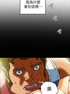 有夫同享 1-30話_1-30_0385