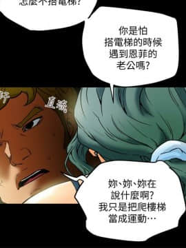 有夫同享 1-30話_1-30_0388