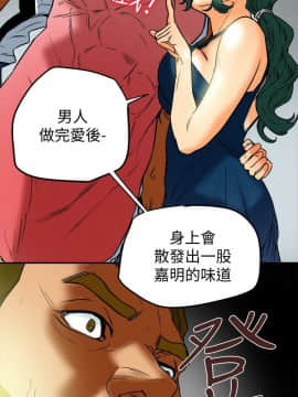 有夫同享 1-30話_1-30_0389