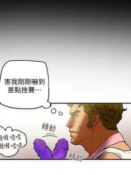 有夫同享 1-30話_1-30_0390