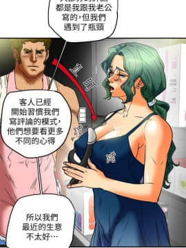 有夫同享 1-30話_1-30_0391