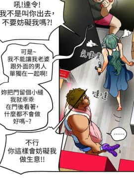 有夫同享 1-30話_1-30_0392