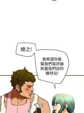 有夫同享 1-30話_1-30_0393