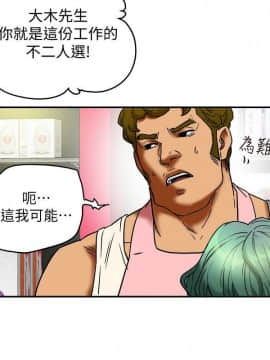 有夫同享 1-30話_1-30_0394