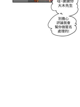有夫同享 1-30話_1-30_0395