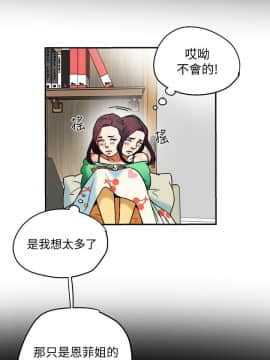 有夫同享 1-30話_1-30_0397