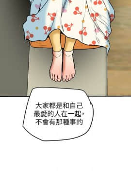 有夫同享 1-30話_1-30_0398